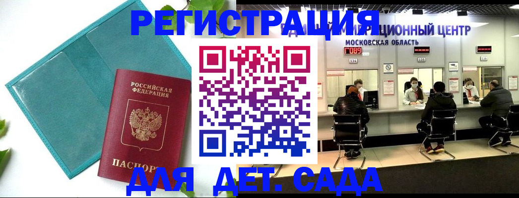 регистрация в Качканаре