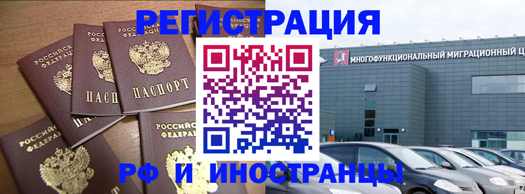 временная регистрация госуслуги в Качканаре