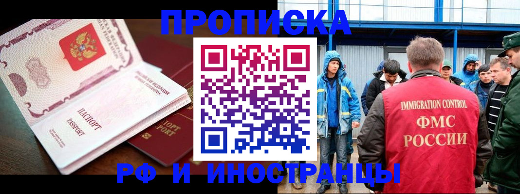 прописка паспорт в Качканаре